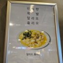 큰돈까스 이미지