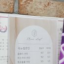 봉주르헤어샵
