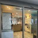호텔얌 부천역점 | 부천 심곡동 호텔 추천 | 부천 로데오거리 숙소 가성비 끝판왕 호텔얌 부천역점