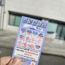 충남대학교(한누리회관) 이미지