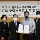 지에스소프트 데이터넷