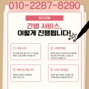 최상병원 이미지