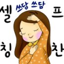 동구종로약국 이미지