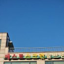 베스트 골프연습장 이미지