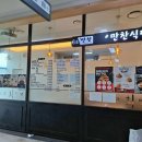 보민수산 이미지