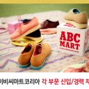 에이비씨마케팅 - 서구 도솔로 410 | 에이비씨마케팅