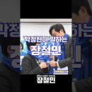 소외계층문화체육연합회전남협회여수지회 | 국회의원SNS소식20251217수요일