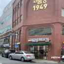 하나로제과 - 여주시 여양로 1540 | 목포 코롬방제과 후기｜목포 빵지순례 왔다면 한 번쯤 들러볼 빵집