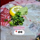 취해 | 춘천 후평동맛집 – 모듬회에 해산물까지 제대로 나오는 ‘취해’ 회포장 솔직 후기