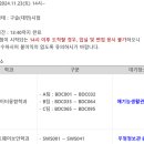 고려대학교 SW AI융합대학원 이미지