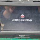 아틀란네비게이션서비스센터