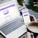 8퍼센트