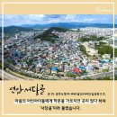용담재 | ( 대구 북구) 연암 서당골,용담제-추억의동네
