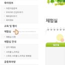 방배서리풀어린이집 이미지