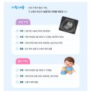 우리가정 | 우리아이품다 우리은행 난임 출산가정 지원사업 선정 후기