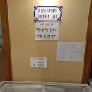 화지회관식육식당 이미지