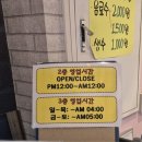 앤 노래연습장 이미지