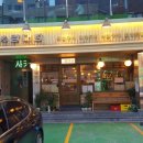 세광양대창(군자점) 이미지