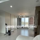 배산부동산공인중개사사무소 이미지