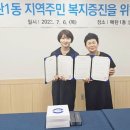 건강제일의원 이미지