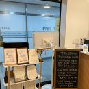 본피부 에스테틱 분당야탑점 | 본피부에스테틱 분당 야탑점 피부관리 솔직한 후기