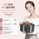 정관장&동인비운정산내