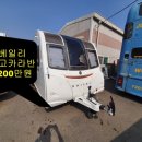 모빌로드주식회사 이미지