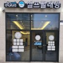 보성이불 이미지