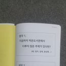 민주작은도서관 이미지