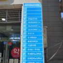 조은메디팜 이미지