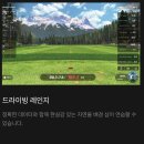 골프아카데미 체인지 이미지