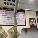 영삼이네우정소갈비배곧점