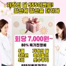 우아한번지앤필라테스강동