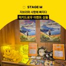 지브리와 사랑에 빠지다 이미지