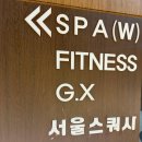 시그마 스포츠클럽 | [잠실/송파구 스쿼시] 서울 스쿼시 잠실점 후기 - 운동 초보자 추천✨