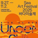 바다와 - 달서구 당산로38길 46 | 바다와