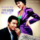 로빈 Daum카페