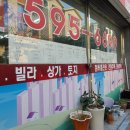 믿음부동산공인중개사사무소 이미지