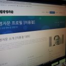 글로벌경영자문협동조합