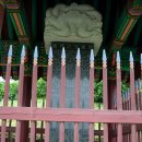 남재