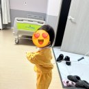 예사랑아동병원 | 예사랑아동병원 진료후기/오픈런후기/아프지말자