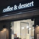 토앤레더스페이스 | [양재역디저트] 양재역 케이크, 디저트 카페 전문점 “OMG 커피앤디저트” 방문후기