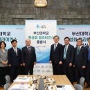 한국융합경영연구개발원 교수신문