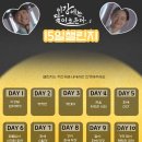 [DAY 9] 달이 최애 착장♥ 이미지