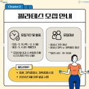 청년 필라테스 이미지