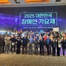 제주특별자치도지체장애인협회장애인활동지원센터 이미지