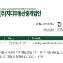 주호타워 이미지