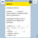 이지텔레콤 네이버블로그