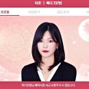 복디