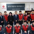 효성사랑지역아동센터 네이버블로그